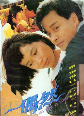 精品久久 暗夜行者